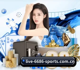 6686体育 APP